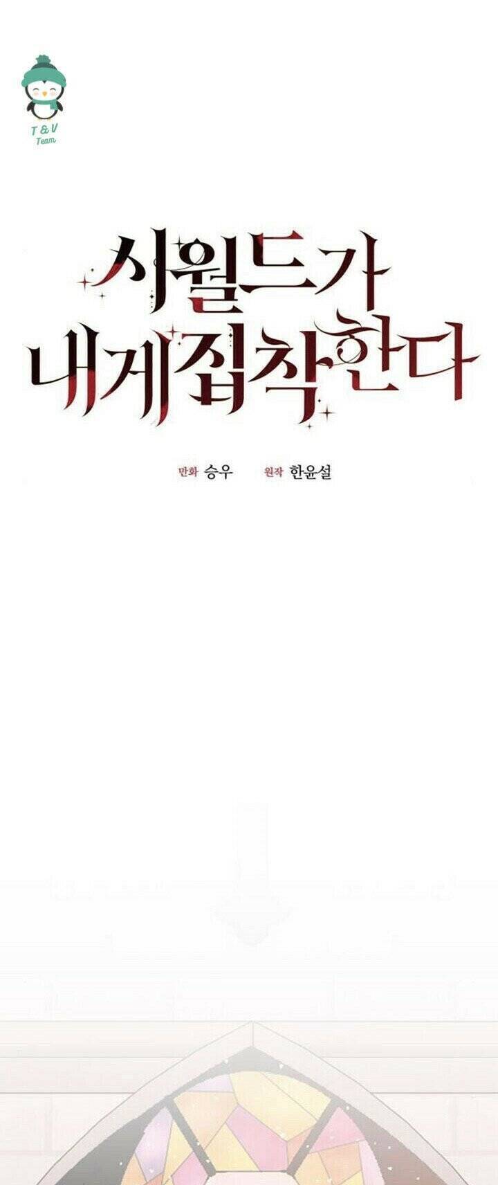 Gia Đình Chồng Vô Cùng Yêu Thích Tôi Chapter 4 - 15