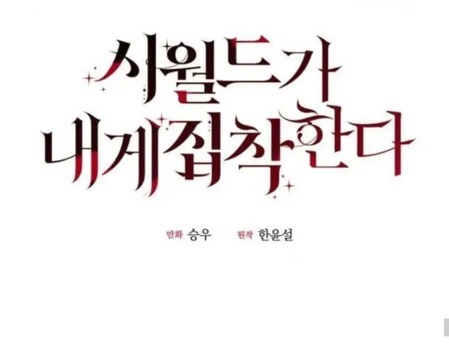 Gia Đình Chồng Vô Cùng Yêu Thích Tôi Chapter 8 - 39