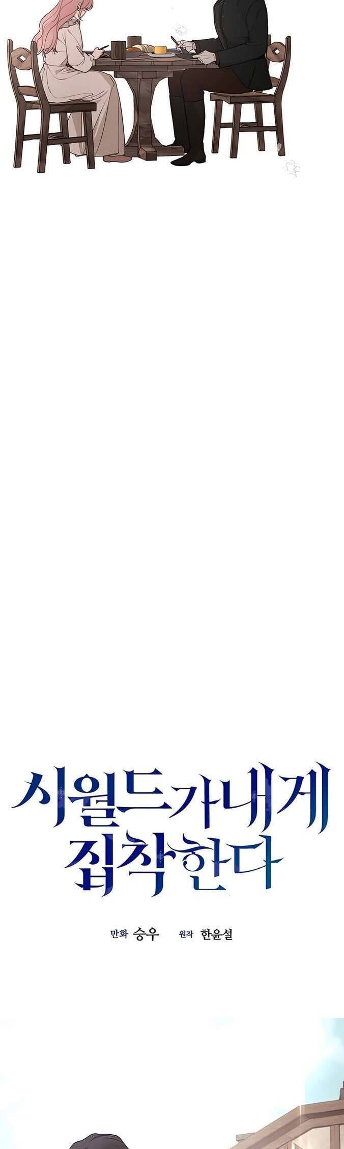 Gia Đình Chồng Vô Cùng Yêu Thích Tôi Chapter 84 - 28