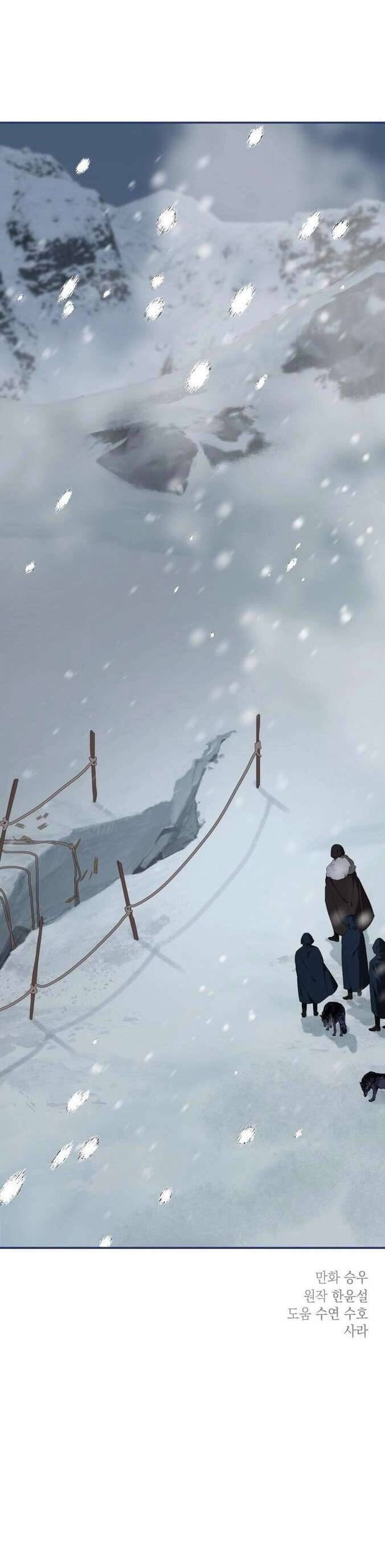 Gia Đình Chồng Vô Cùng Yêu Thích Tôi Chapter 85 - 44