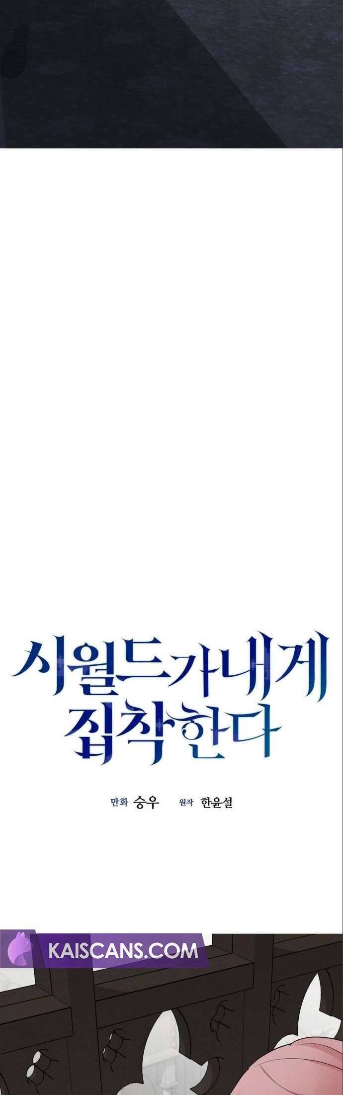 Gia Đình Chồng Vô Cùng Yêu Thích Tôi Chapter 86 - 20