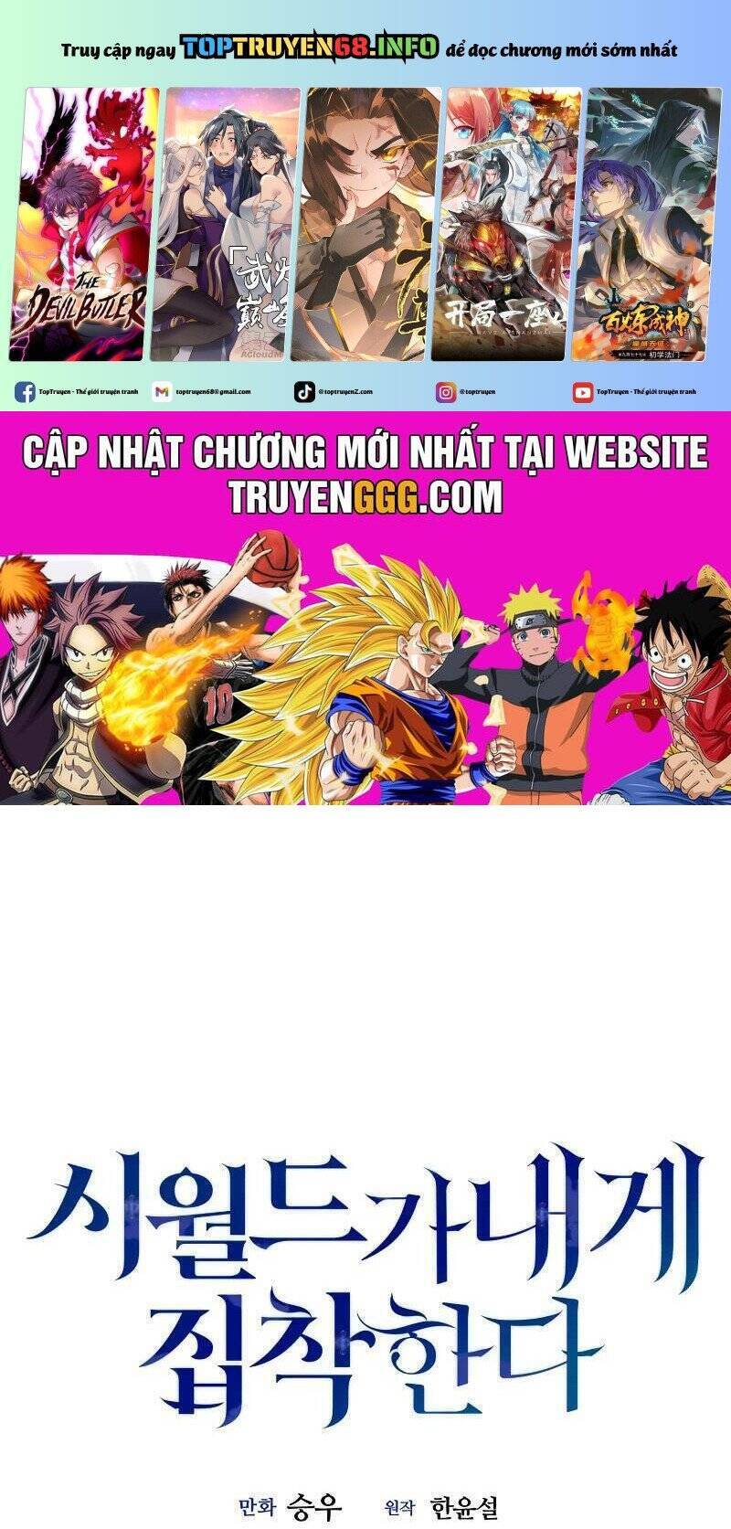 Gia Đình Chồng Vô Cùng Yêu Thích Tôi Chapter 90 - 2