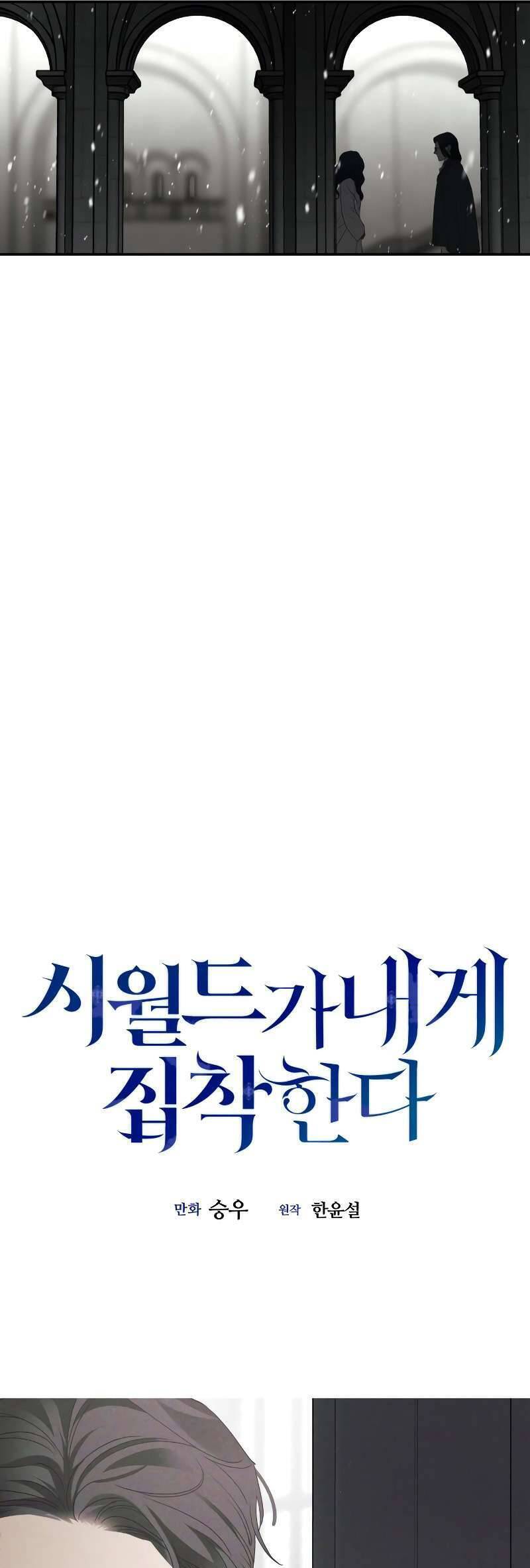 Gia Đình Chồng Vô Cùng Yêu Thích Tôi Chapter 93 - 14