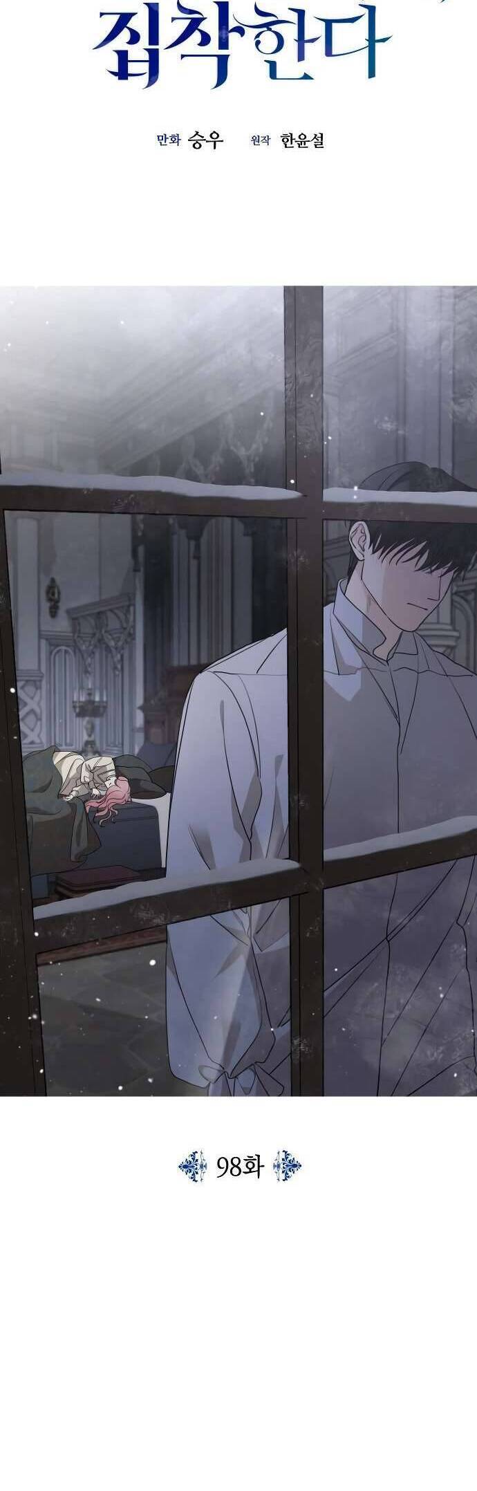 Gia Đình Chồng Vô Cùng Yêu Thích Tôi Chapter 98 - 12