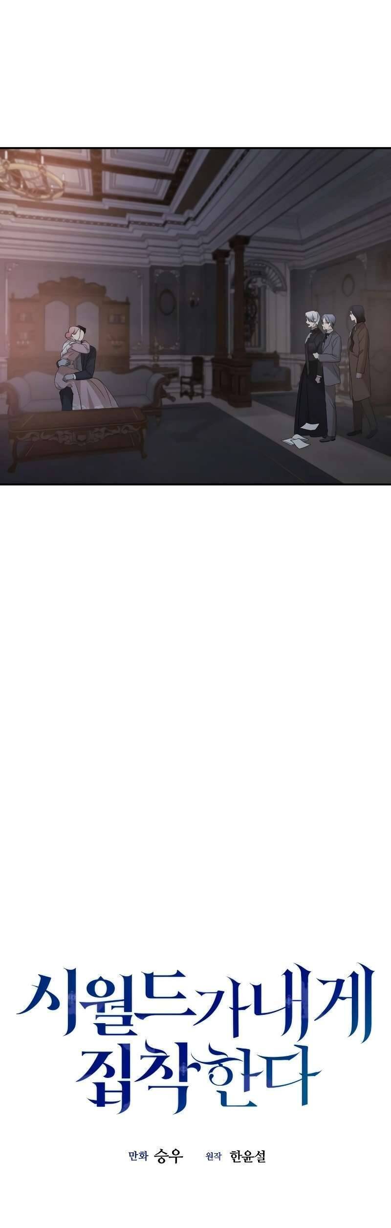 Gia Đình Chồng Vô Cùng Yêu Thích Tôi Chapter 99 - 12