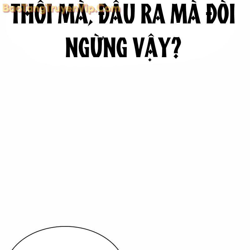 Hàn Băng Võ Giả Chapter 19 - 183