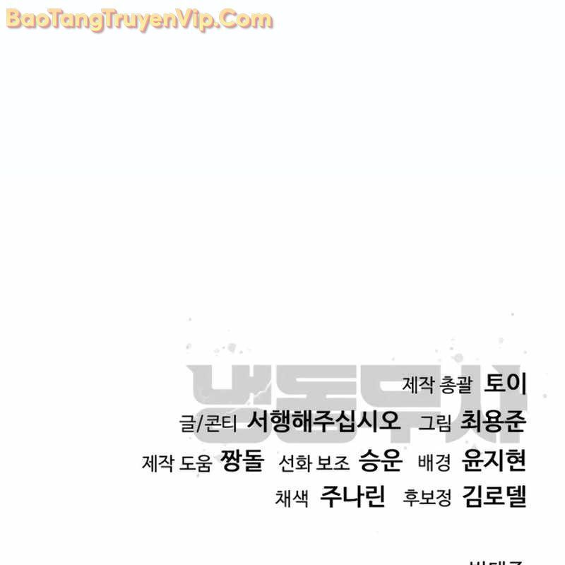 Hàn Băng Võ Giả Chapter 21 - 208