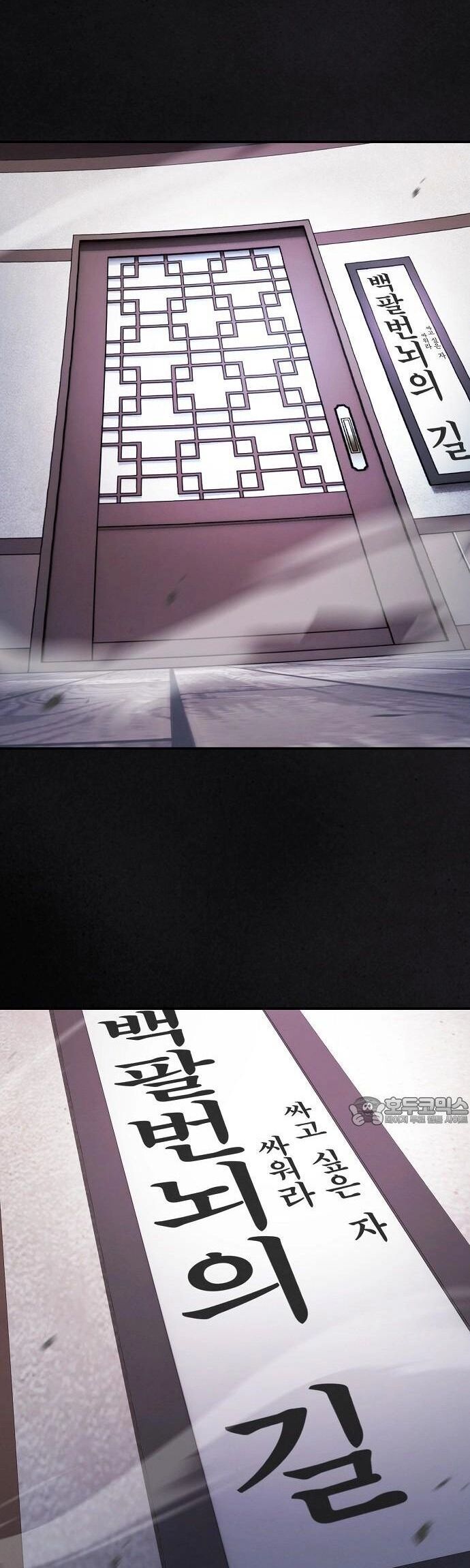 Điệp VIên Ma GIáo Chapter 37 - 54