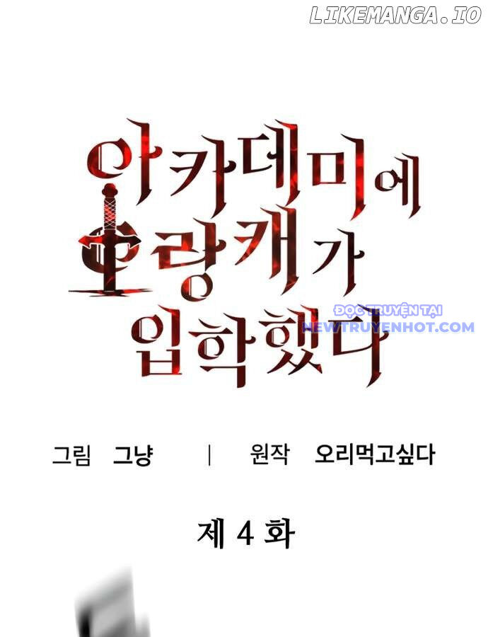 Kẻ Man Rợ Bước Vào Học Viện Danh Giá Chapter 4 - 2