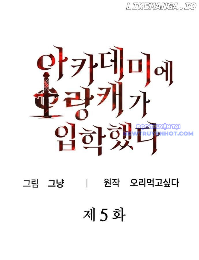 Kẻ Man Rợ Bước Vào Học Viện Danh Giá Chapter 5 - 2