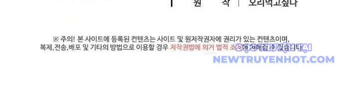 Kẻ Man Rợ Bước Vào Học Viện Danh Giá Chapter 5 - 56