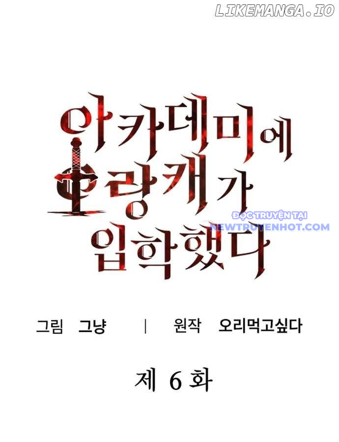 Kẻ Man Rợ Bước Vào Học Viện Danh Giá Chapter 6 - 2