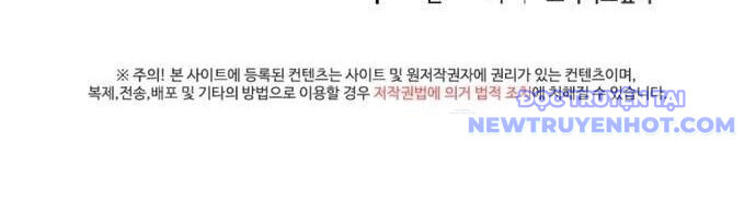 Kẻ Man Rợ Bước Vào Học Viện Danh Giá Chapter 6 - 59