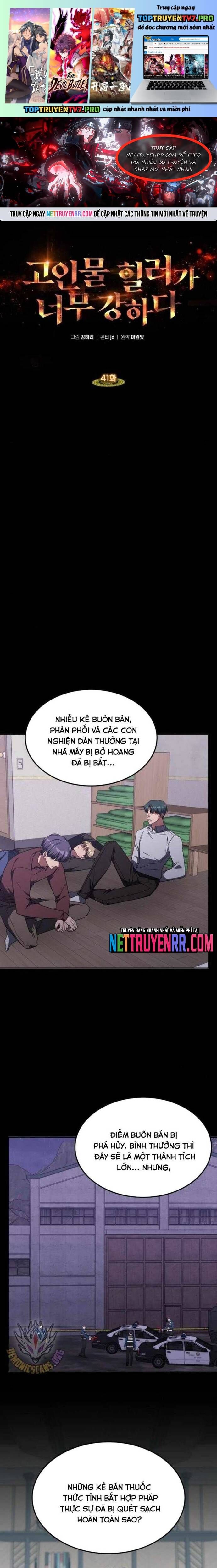 Trị Liệu Sư Quá Mạnh Chapter 41 - 1