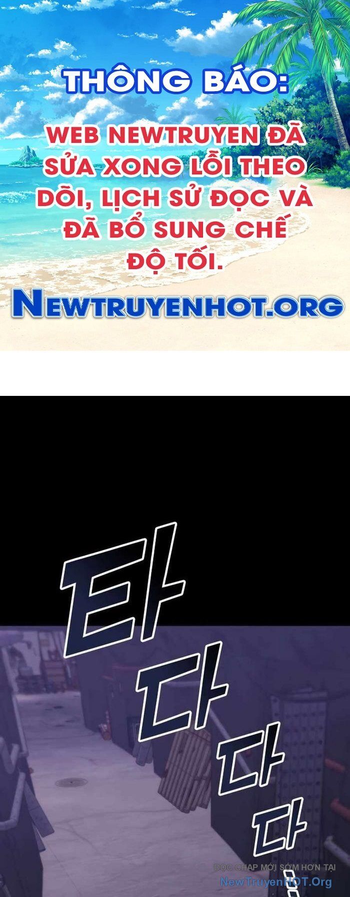 Trị Liệu Sư Quá Mạnh Chapter 42 - 1