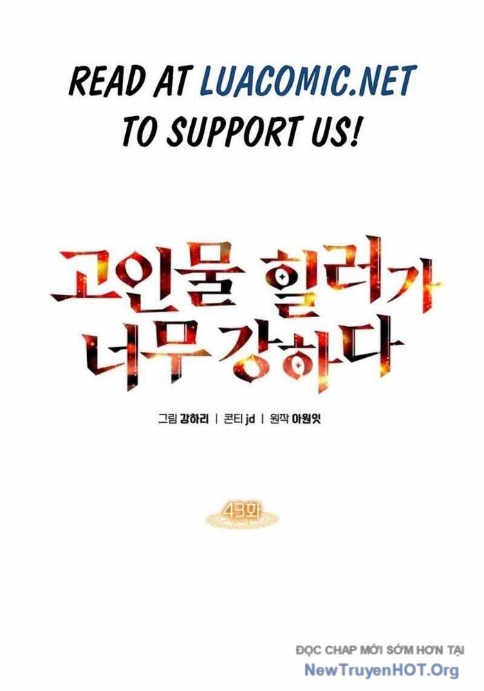 Trị Liệu Sư Quá Mạnh Chapter 43 - 3