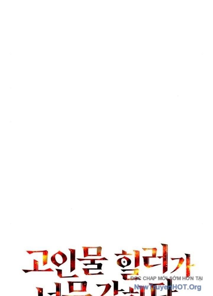 Trị Liệu Sư Quá Mạnh Chapter 44 - 46