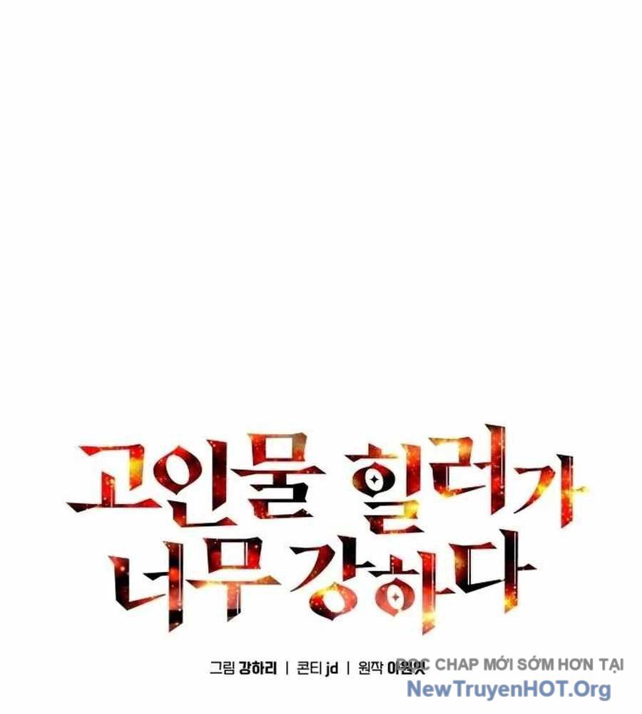 Trị Liệu Sư Quá Mạnh Chapter 45 - 127