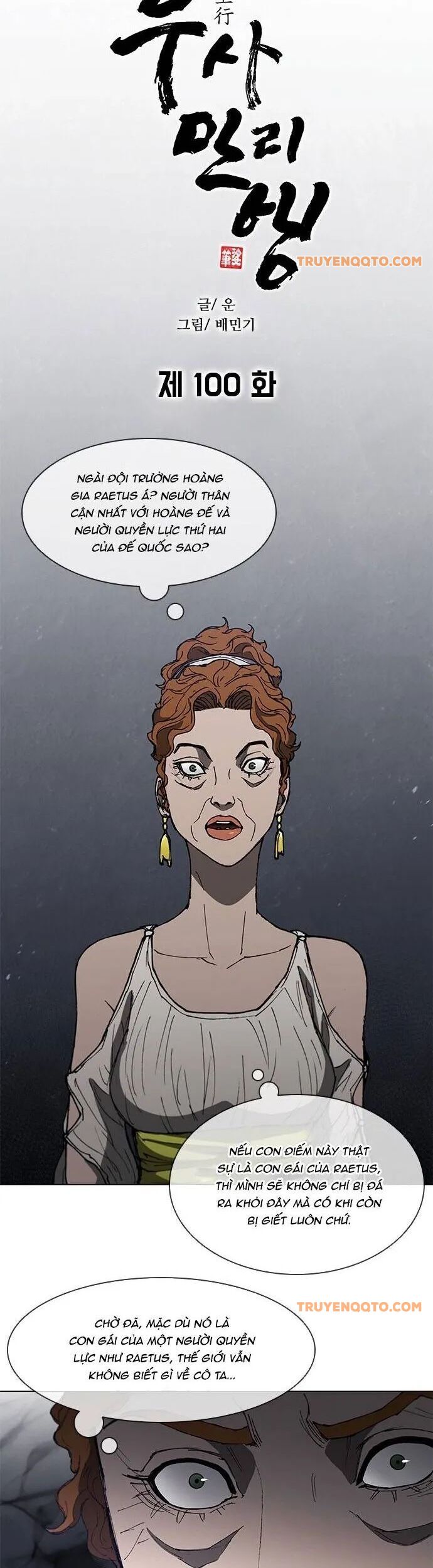 Con Đường Của Võ Giả Chapter 100 - 8
