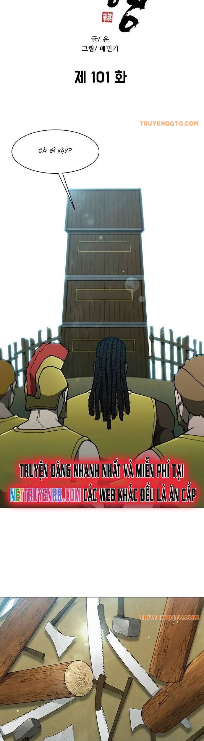 Con Đường Của Võ Giả Chapter 101 - 24