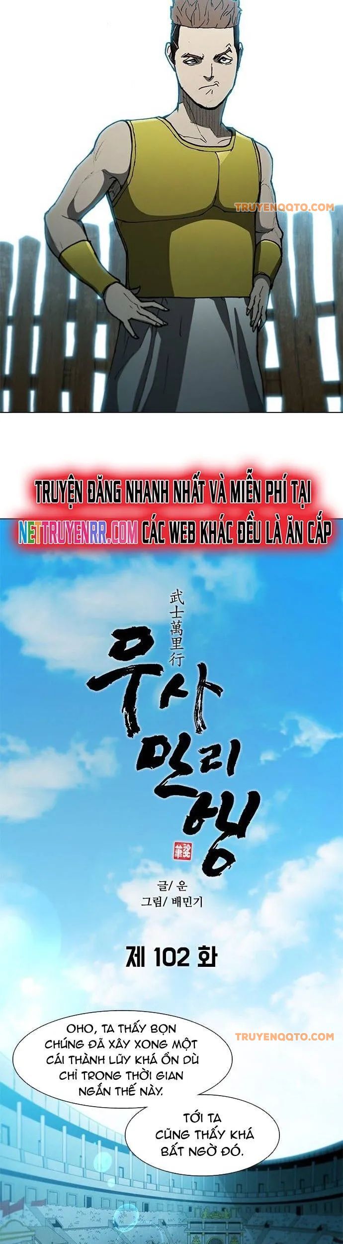 Con Đường Của Võ Giả Chapter 102 - 11