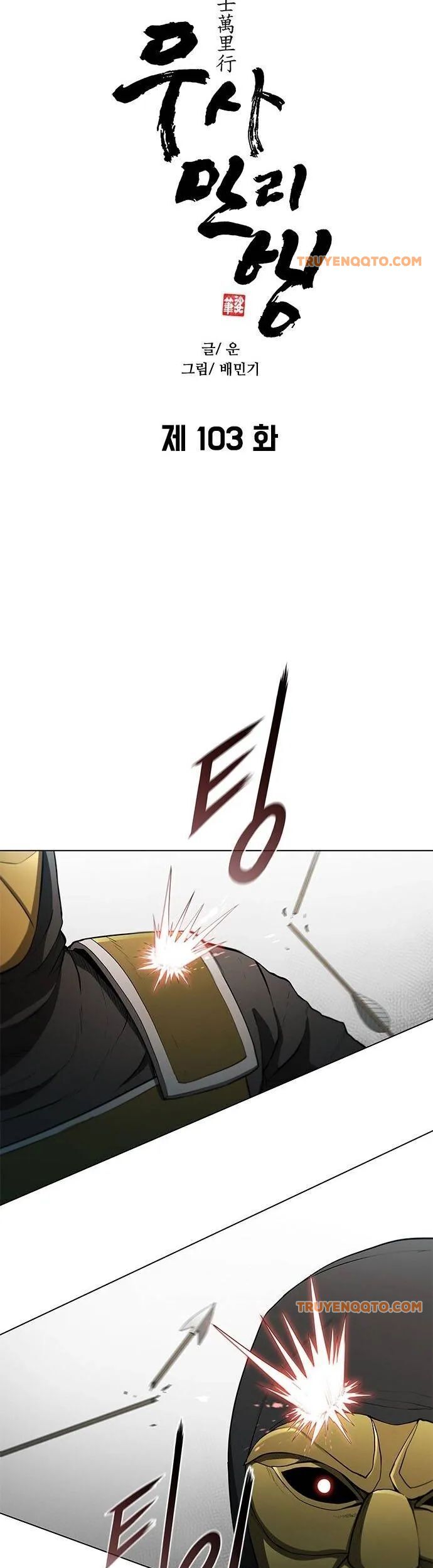 Con Đường Của Võ Giả Chapter 103 - 21