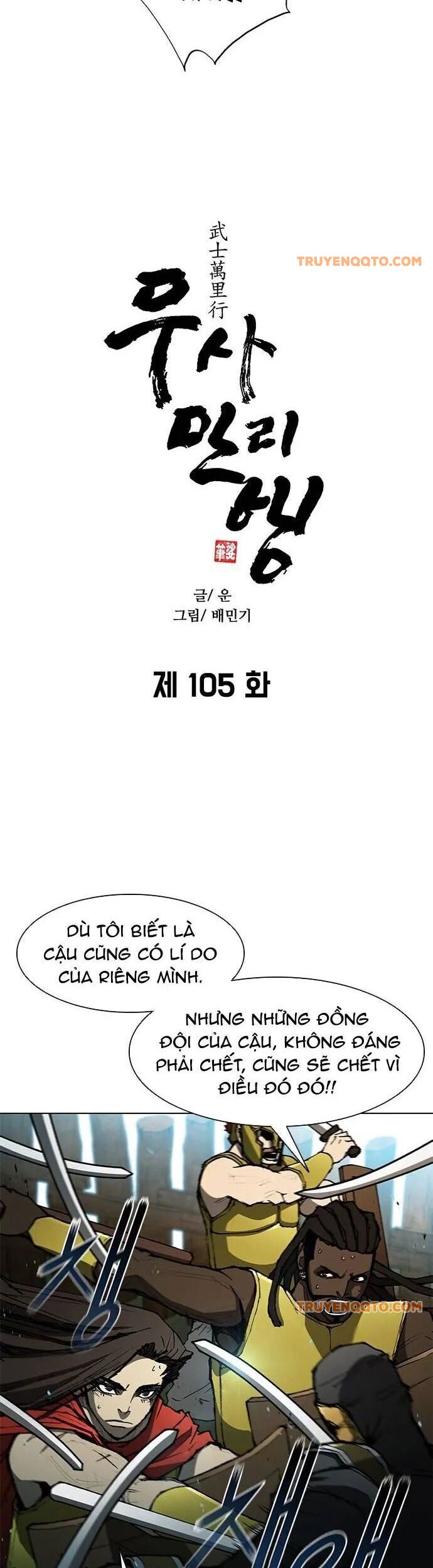 Con Đường Của Võ Giả Chapter 105 - 4