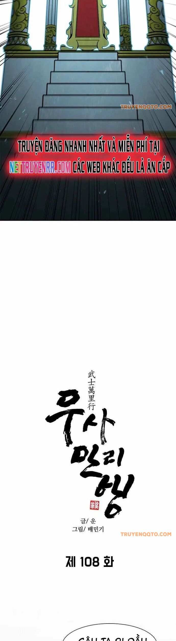 Con Đường Của Võ Giả Chapter 108 - 12