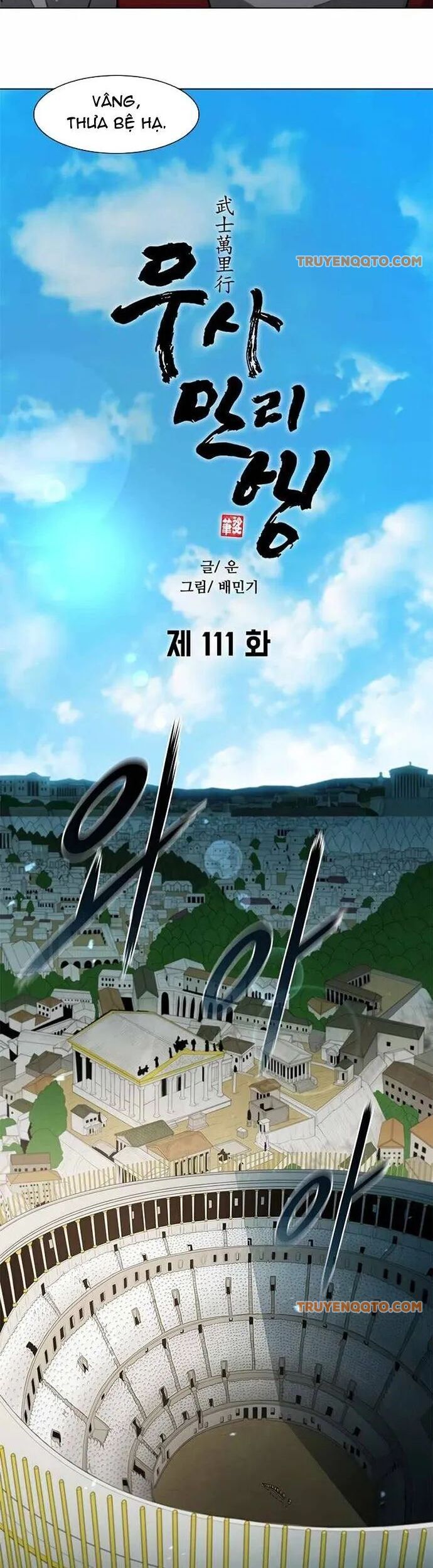 Con Đường Của Võ Giả Chapter 111 - 20