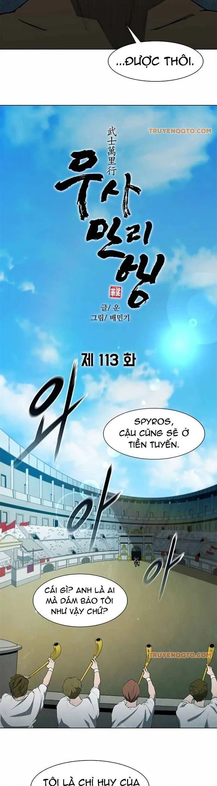 Con Đường Của Võ Giả Chapter 113 - 20