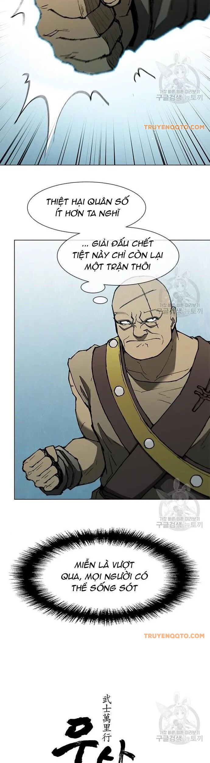 Con Đường Của Võ Giả Chapter 117 - 6