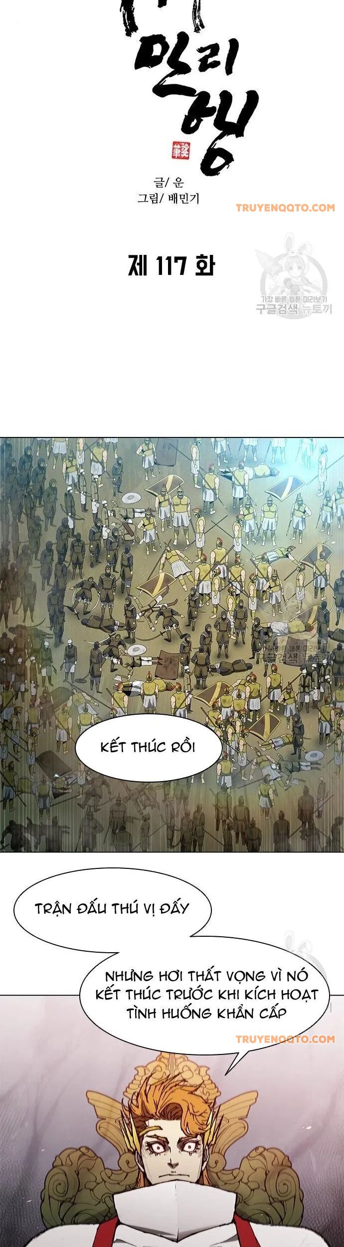 Con Đường Của Võ Giả Chapter 117 - 7