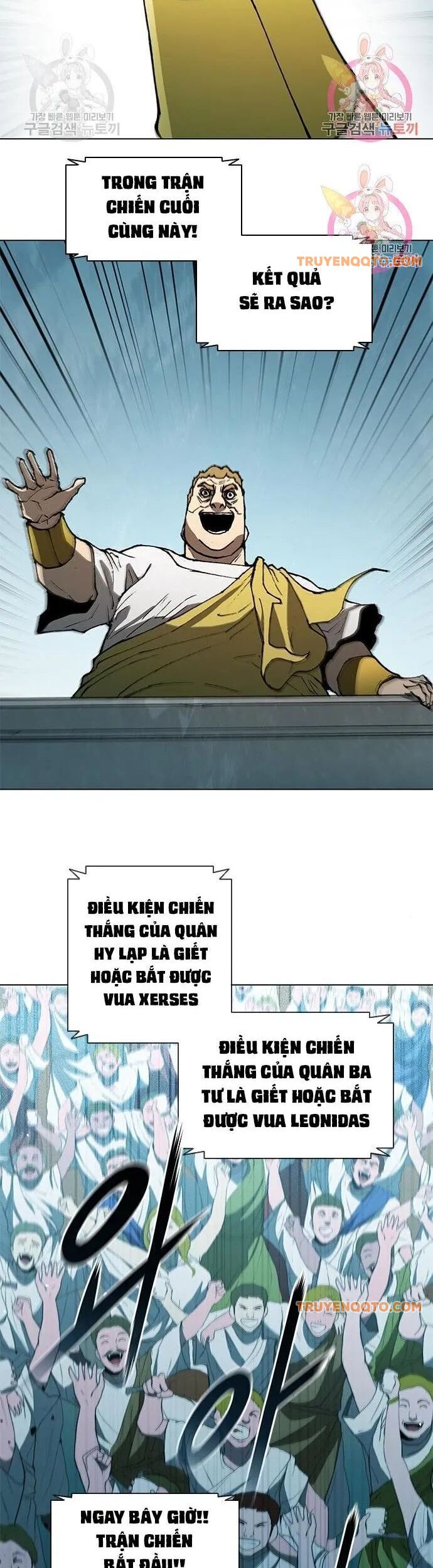 Con Đường Của Võ Giả Chapter 118 - 16