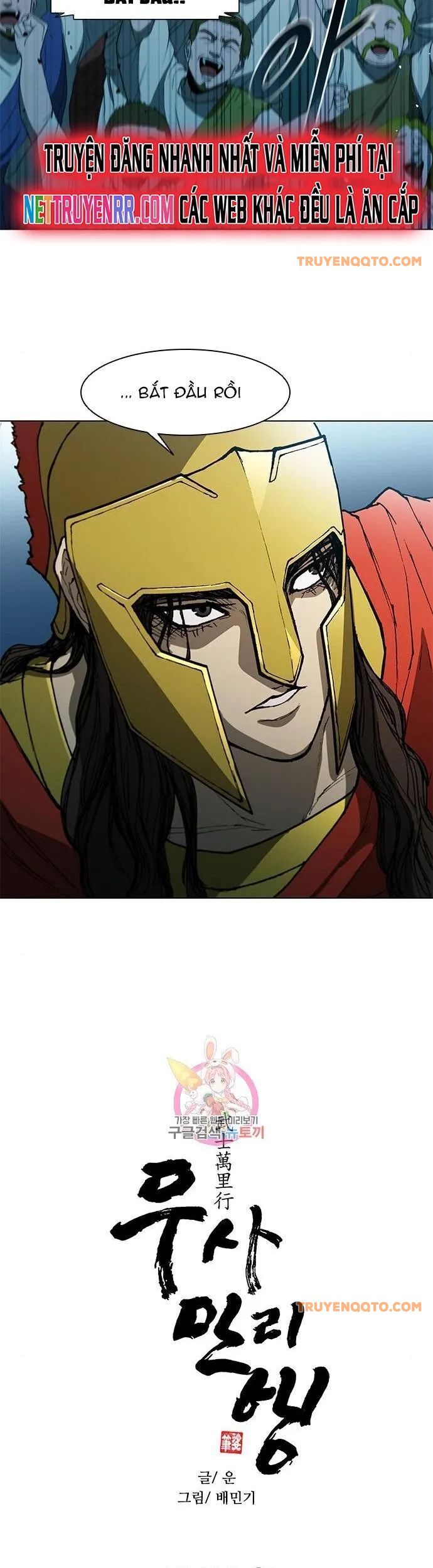 Con Đường Của Võ Giả Chapter 118 - 17