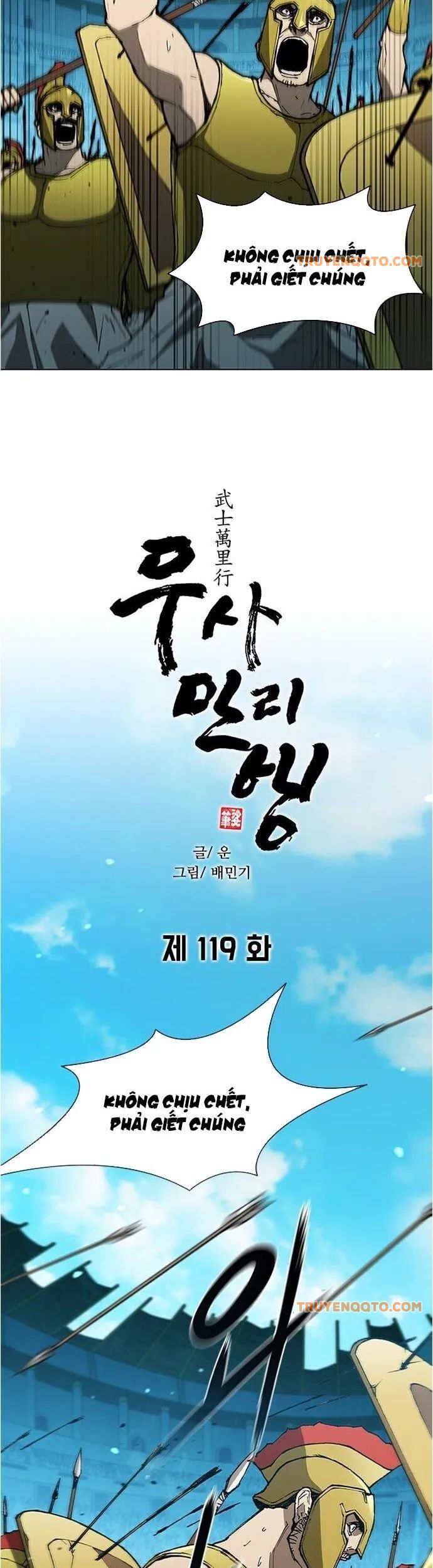 Con Đường Của Võ Giả Chapter 119 - 11