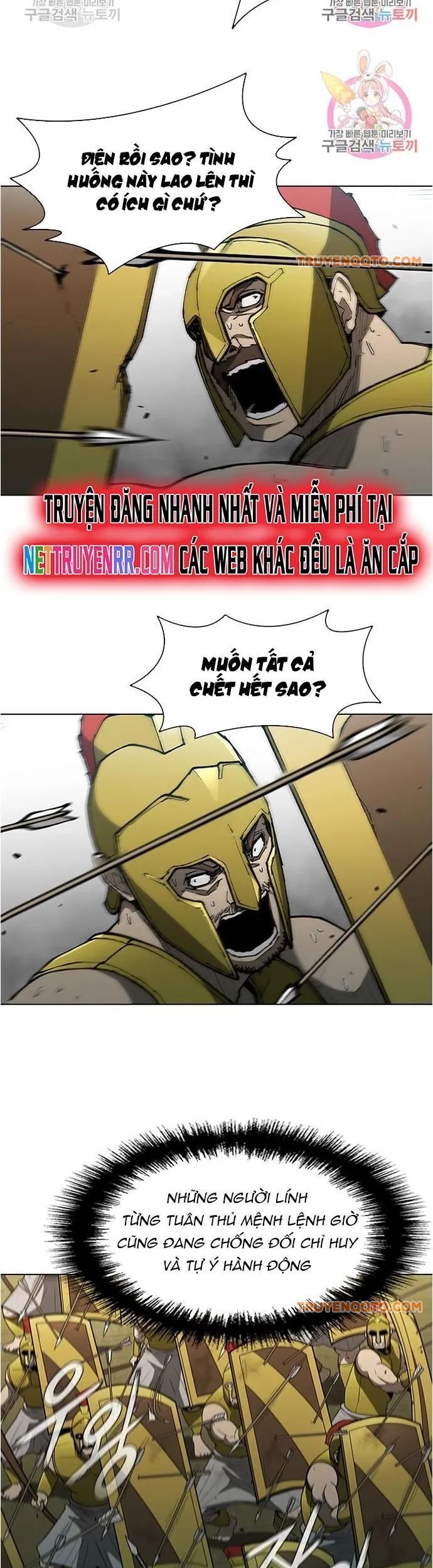 Con Đường Của Võ Giả Chapter 119 - 5