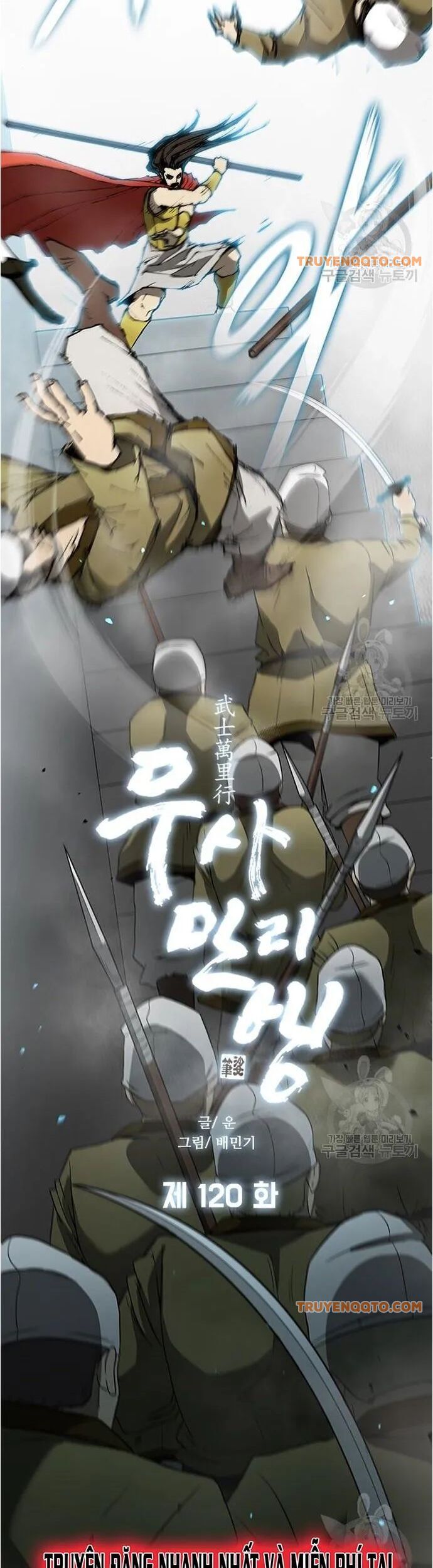 Con Đường Của Võ Giả Chapter 120 - 4