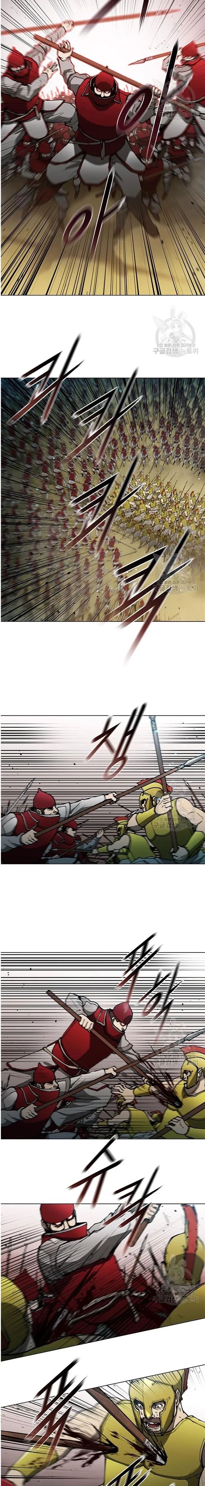 Con Đường Của Võ Giả Chapter 123 - 11