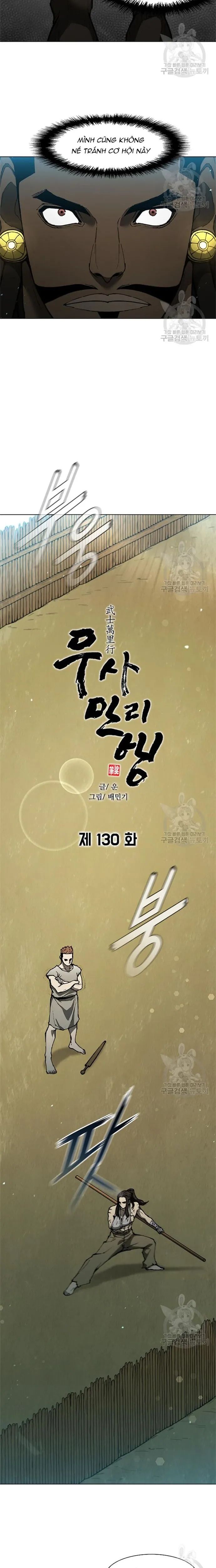 Con Đường Của Võ Giả Chapter 130 - 7