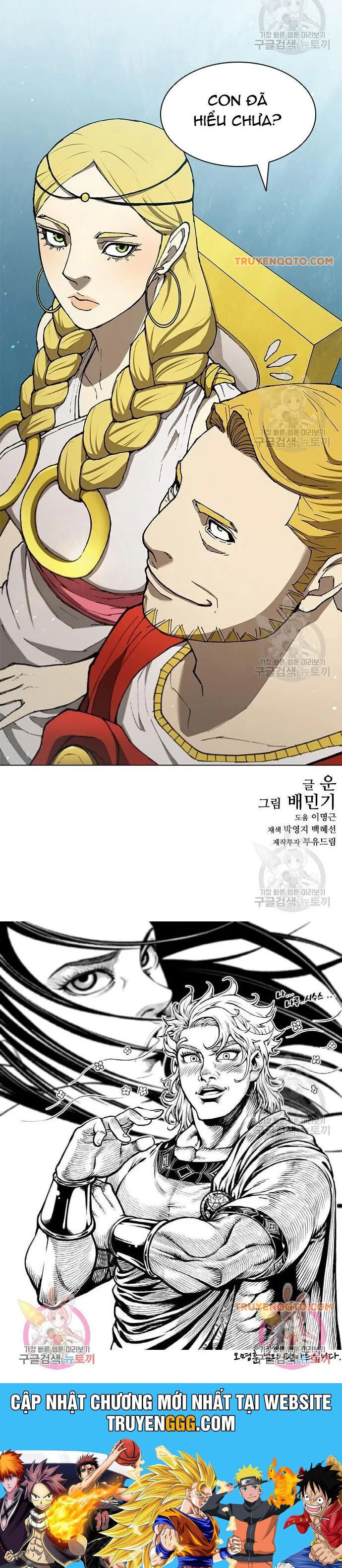 Con Đường Của Võ Giả Chapter 143 - 35