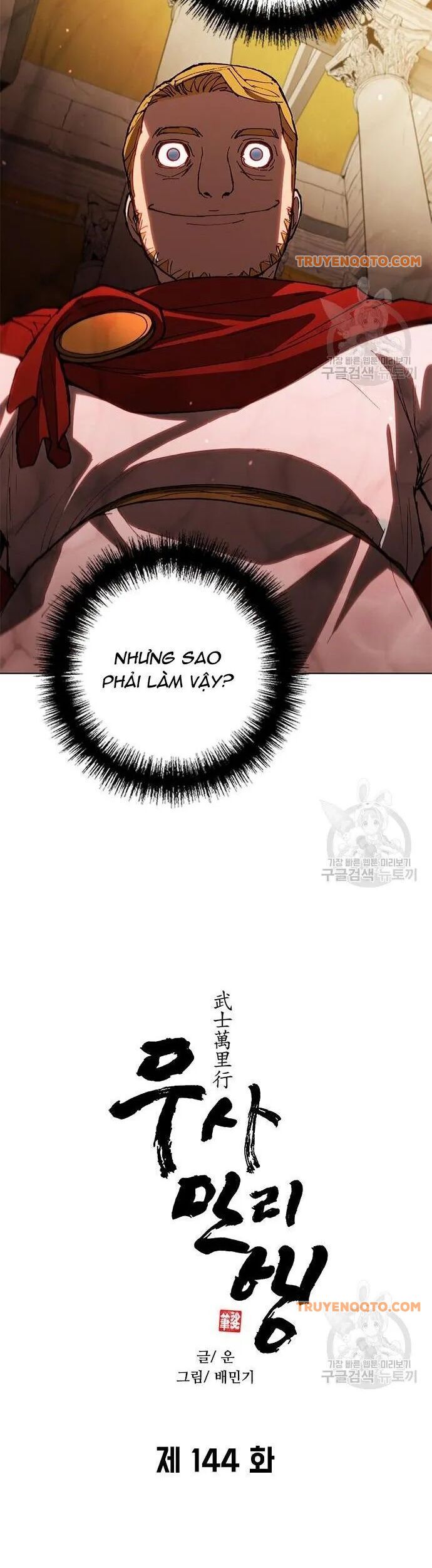 Con Đường Của Võ Giả Chapter 144 - 26