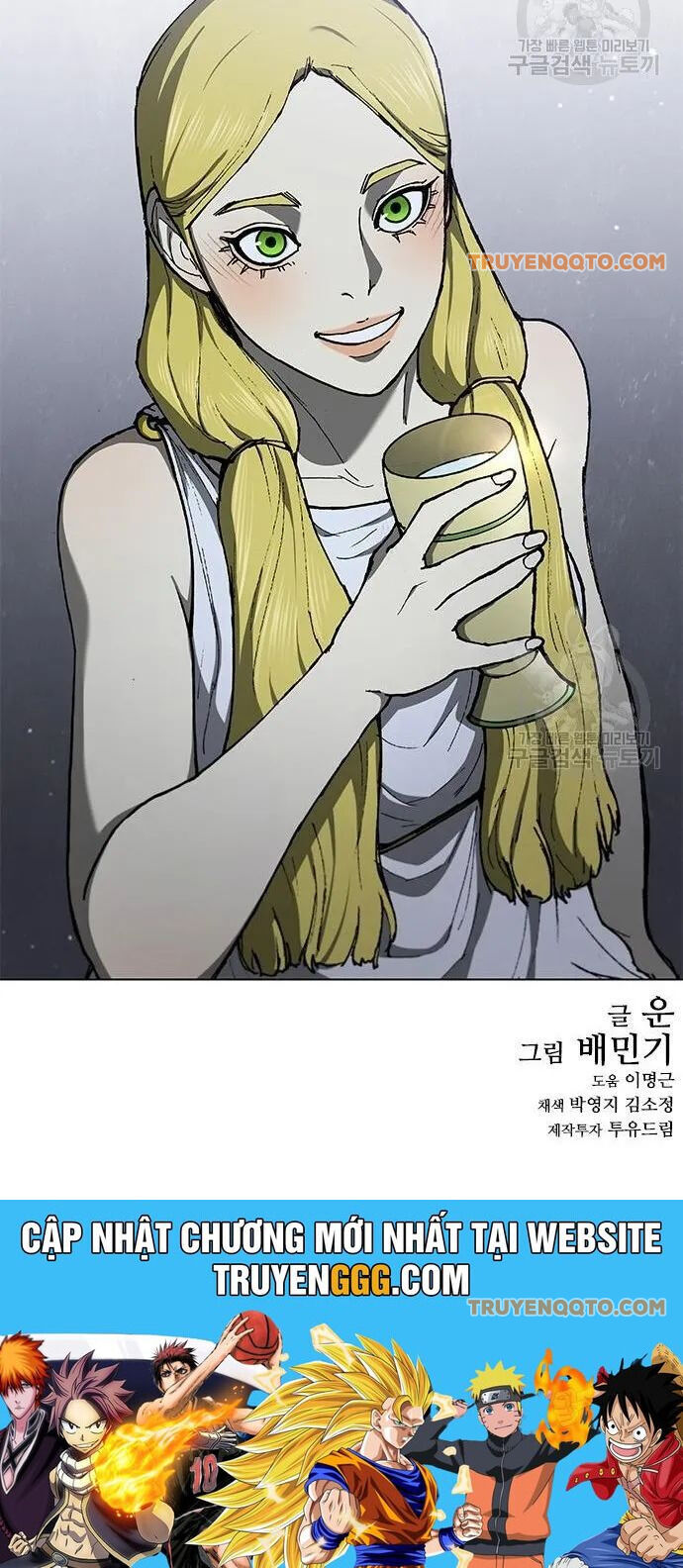 Con Đường Của Võ Giả Chapter 145 - 33