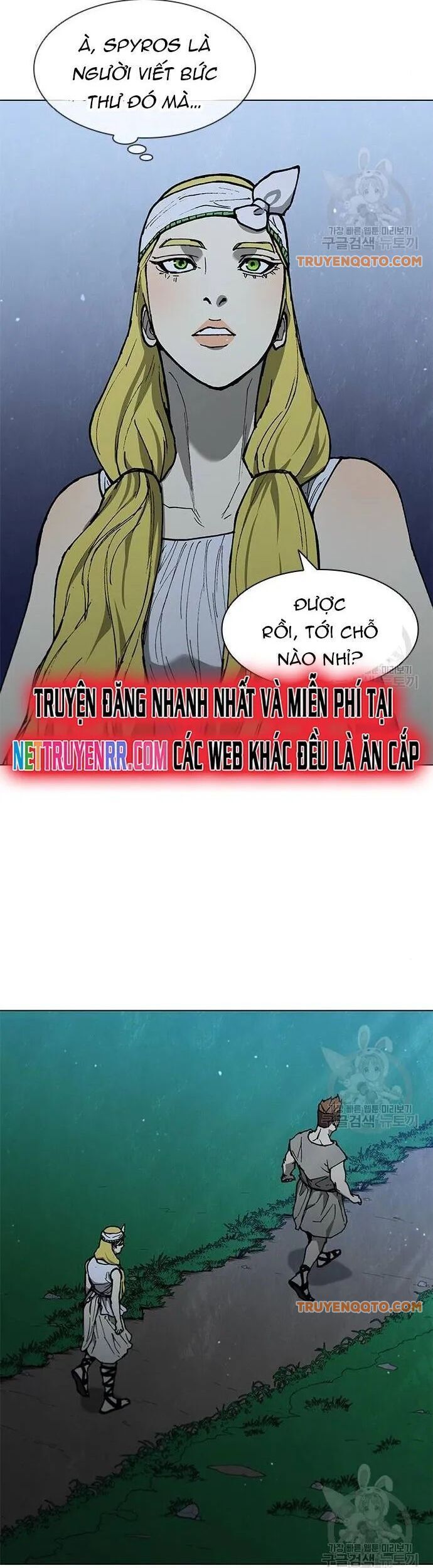 Con Đường Của Võ Giả Chapter 150 - 6