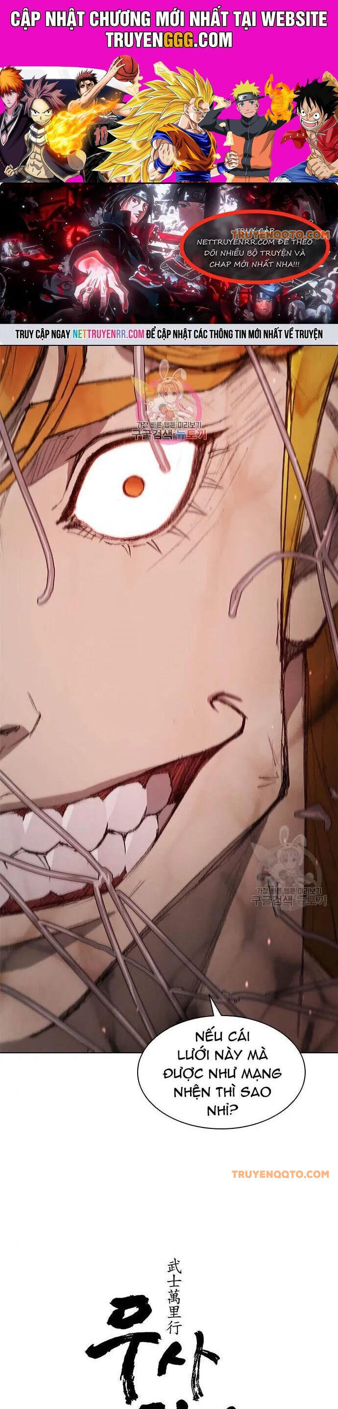 Con Đường Của Võ Giả Chapter 155 - 1