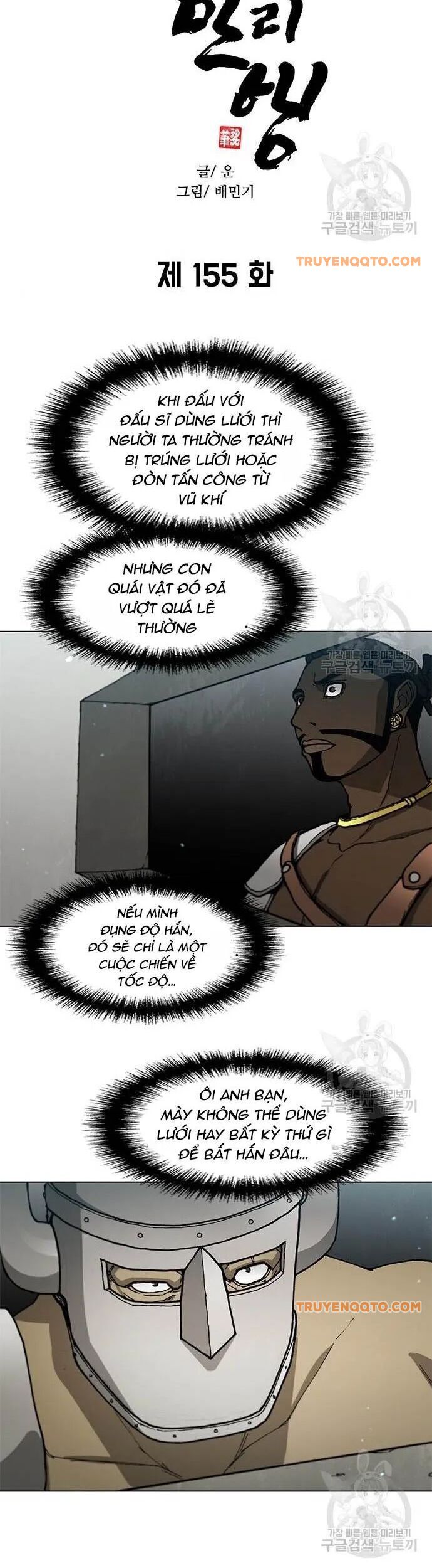 Con Đường Của Võ Giả Chapter 155 - 2