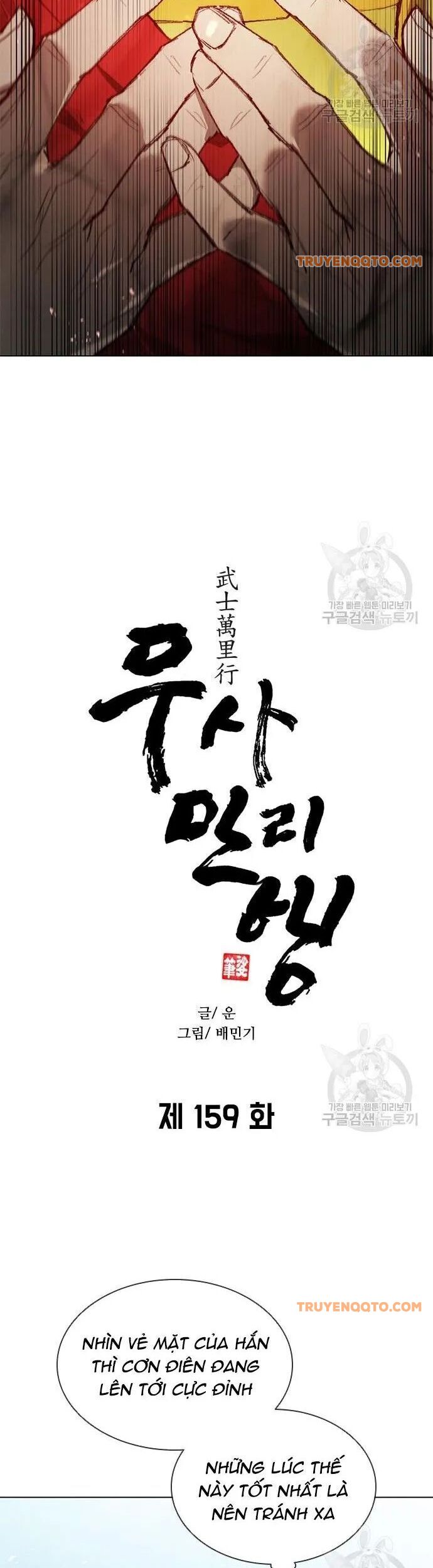 Con Đường Của Võ Giả Chapter 159 - 2