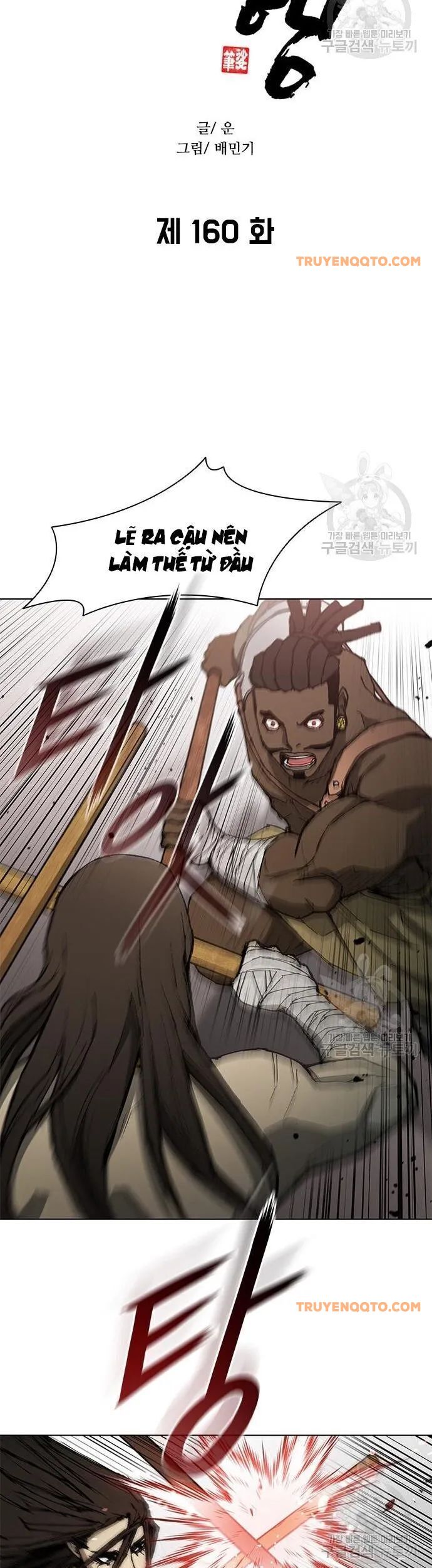 Con Đường Của Võ Giả Chapter 160 - 3