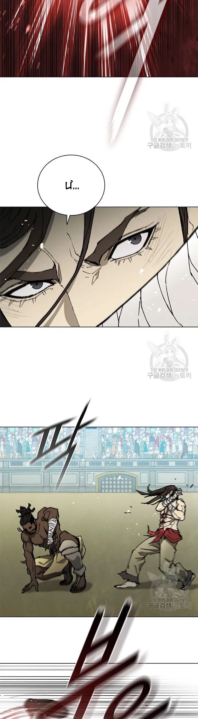 Con Đường Của Võ Giả Chapter 161 - 37