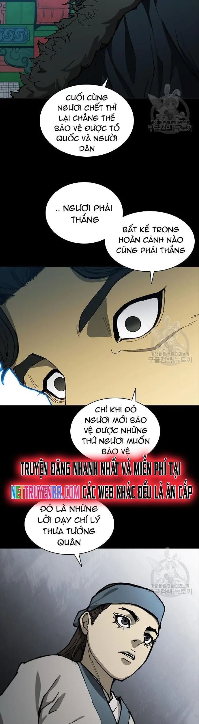 Con Đường Của Võ Giả Chapter 161 - 45