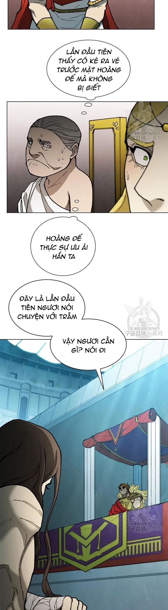 Con Đường Của Võ Giả Chapter 163 - 15